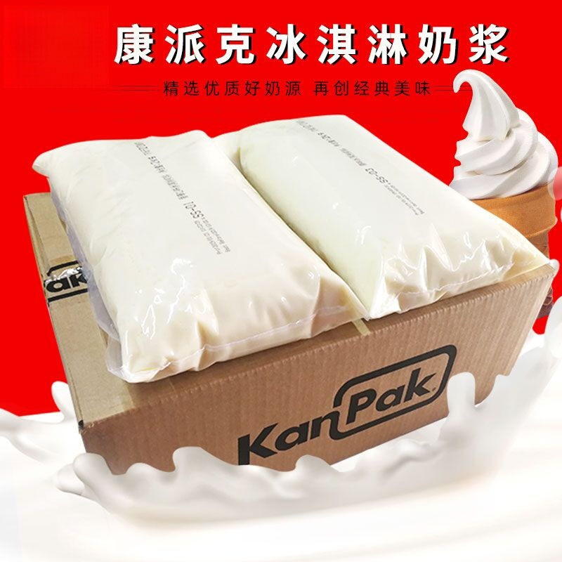 Compaq Ice Cream Base, Ice Cream Mix, Fried Yogurt 12kg Cone Sundae Commercial Use
