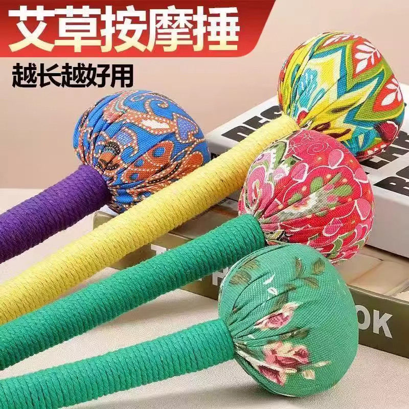 艾草养生锤伴手礼，让你轻松享受全身按摩，告别疲劳！-健身锤-淘宝好物网