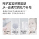 洁柔乳霜纸柔纸巾婴儿专用云柔巾便携保湿抽纸宝宝MU