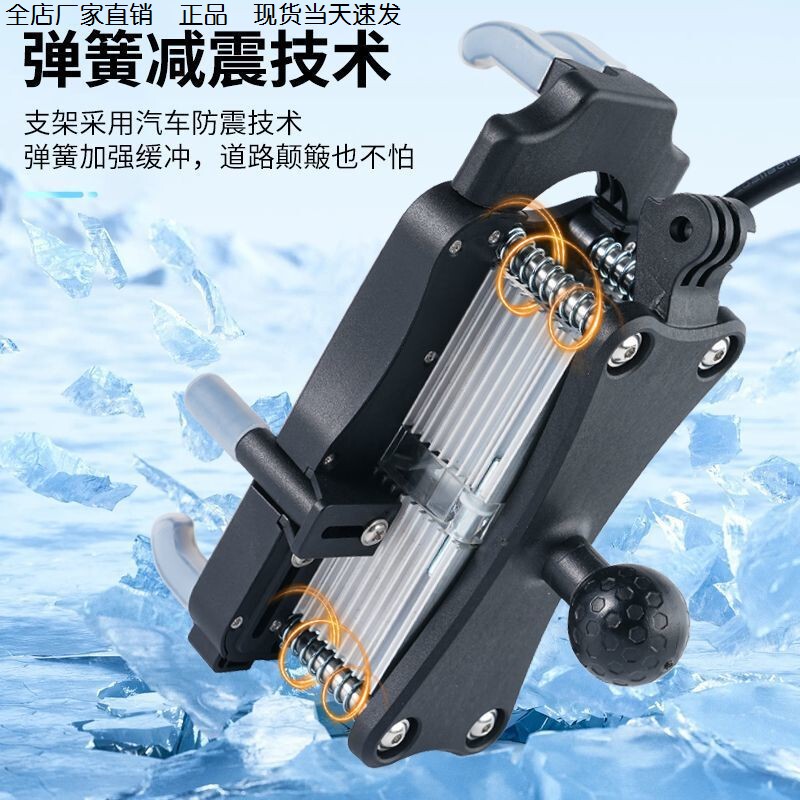Mobile Phone Cooler, Cooling Gadget for Delivery Riders, Shockproof Dual Semiconductor Cooling Stand for Motorcycles and Electric Vehicles