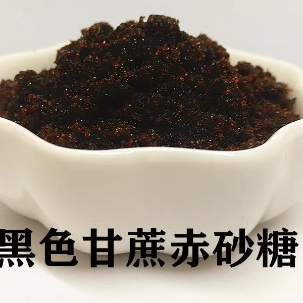 广西黑糖:传统滋养新选择