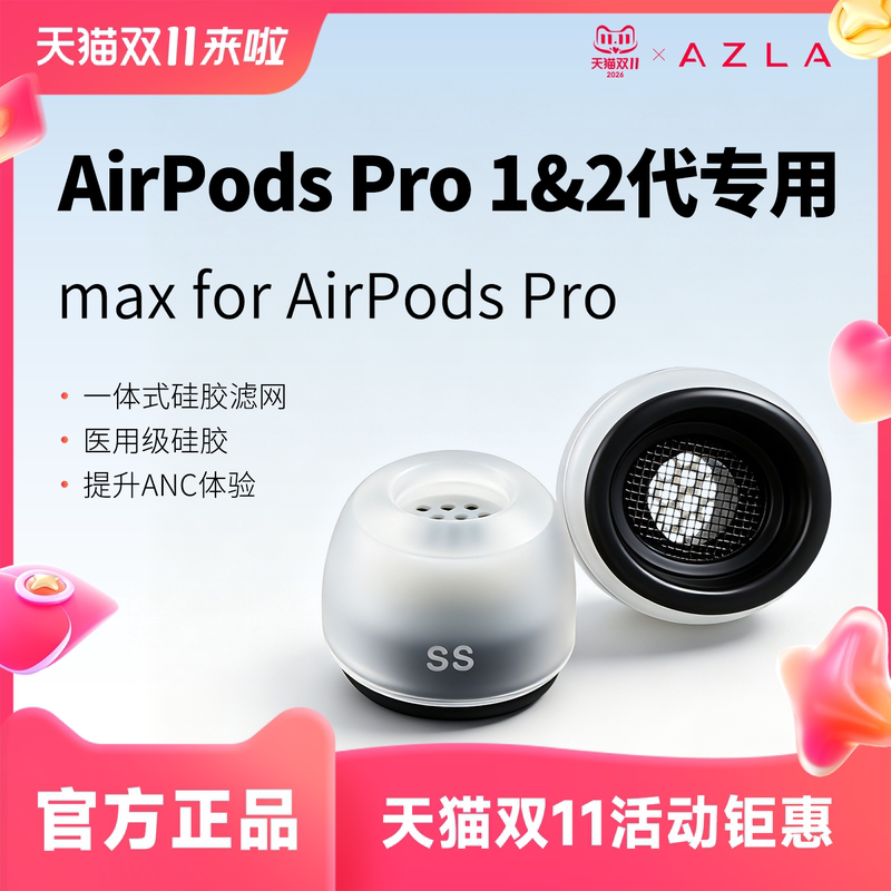 Azla Max Airpodspro Earbud Covers True Wireless Bluetooth Earphone Earbud Covers Suitable for Apple Earphone Protective Covers Apple Silicone Covers Suitable for AirPods Pro1 2 Azla Ear Covers Azla Max Airpodspro Earbud Covers True Wireless Bluetooth Earphone Earbud Covers Suitable for Apple Earphone Protective Covers Apple Silicone Covers Suitable for AirPods Pro1 2 Azla Ear Covers