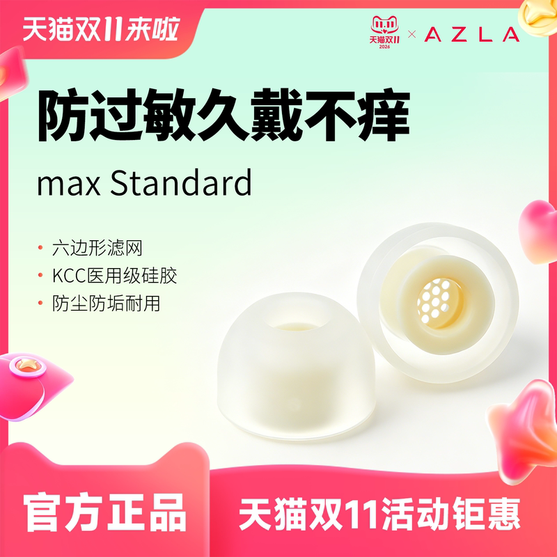 Azla Max Standard Earbud Covers In-Ear Anti-Slip Noise Reduction Ie900/800S Xm5 Xm6 Earphone Covers Silicone Covers Replacement Earbud Protective Covers Azla Ear Covers Ear Caps