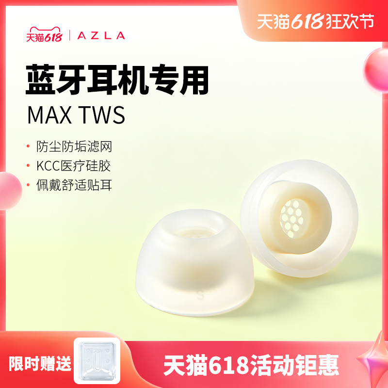 Azla Max Tws True Wireless Earphones Earbud Covers In-Ear Earbud Covers Accessories Silicone Covers Anti-Slip with Filter Anti-Slip Anti-Drop Buds2 Oppo Encox3 Azla Ear Covers Azla Max Tws True Wireless Earphones Earbud Covers In-Ear Earbud Covers Accessories Silicone Covers Anti-Slip with Filter Anti-Slip Anti-Drop Buds2 Oppo Encox3 Azla Ear Covers