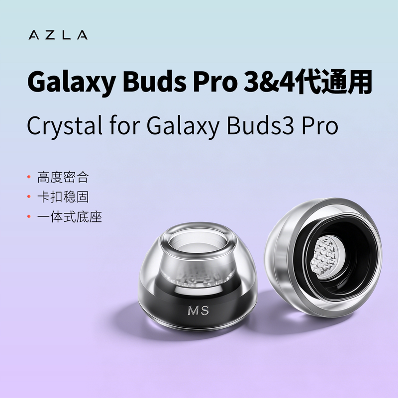 Azla Crystal for Galaxy Buds3 Pro Smoky/Clear Earbud Covers In-Ear Silicone Covers Suitable for Samsung Buds4 Pro Azla Ear Covers Azla Crystal for Galaxy Buds3 Pro Smoky/Clear Earbud Covers In-Ear Silicone Covers Suitable for Samsung Buds4 Pro Azla Ear Covers