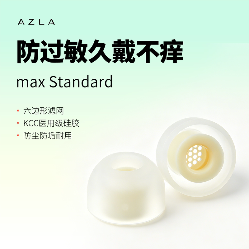 Azla Max Standard Earbud Covers In-Ear Anti-Slip Noise Reduction Ie900/800S Xm5 Earphone Covers Silicone Covers Replacement Earbud Protective Covers Azla Ear Covers Ear Caps Azla Max Standard Earbud Covers In-Ear Anti-Slip Noise Reduction Ie900/800S Xm5 Earphone Covers Silicone Covers Replacement Earbud Protective Covers Azla Ear Covers Ear Caps