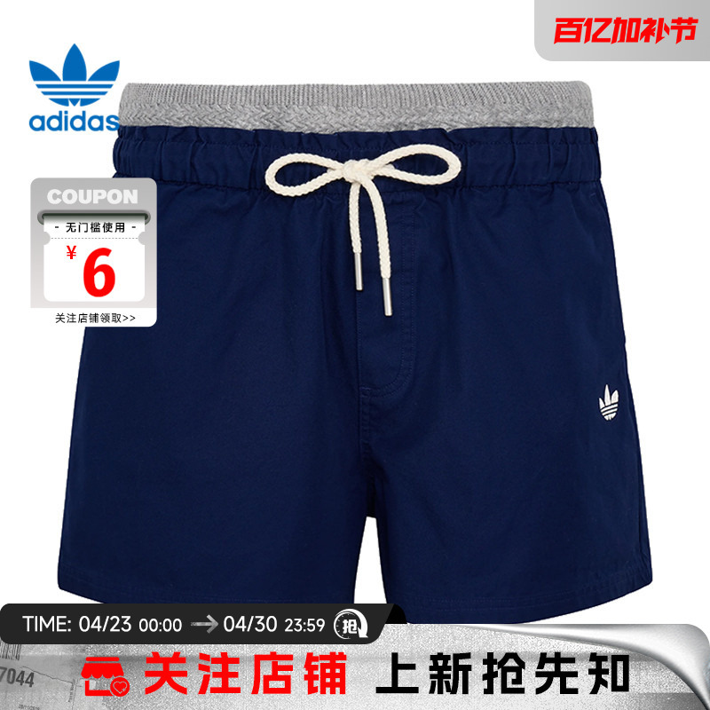 Adidas Adidas Trefoil Summer Women's Sports Casual Shorts Ky8321