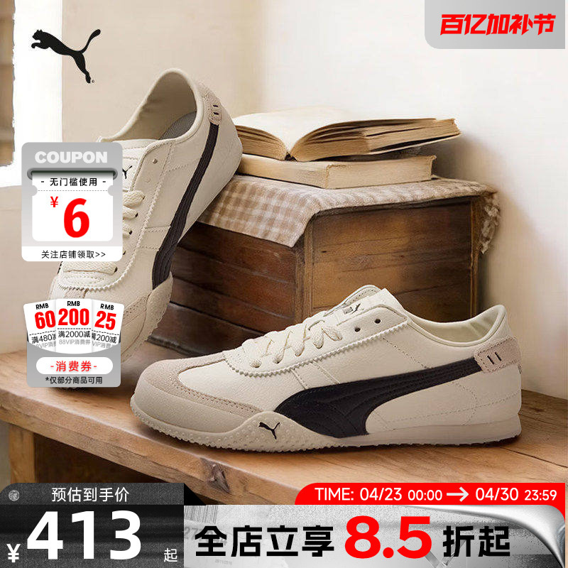 Puma Spring Women's Shoes Bella Ut Sneakers Casual Shoes 405256-01
