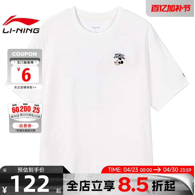 Li Ning Summer Women's Cross-Border Cooperation Mickey Sports Casual Short-Sleeved T-Shirt Loose Cultural Shirt Ahsva30-1