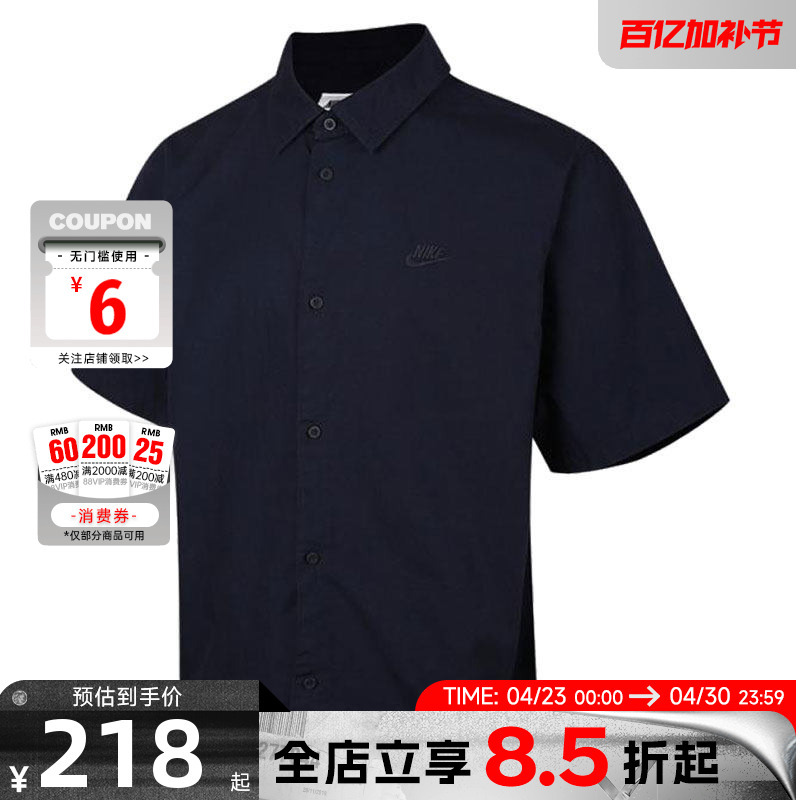 Nike Men's Sports Casual Short-Sleeved T-Shirt Hj2030-451