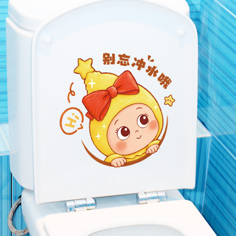 Cartoon Star-Shaped Toilet Stickers, Don'T Forget to Flush! Bathroom Reminder Stickers with Self-Adhesive Waterproof Decals