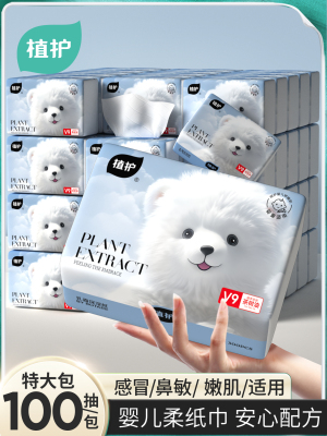 2025年11月15日更新【万能白菜价】的图片 第14张