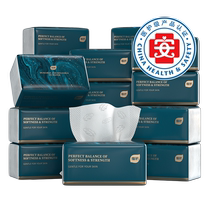 Plant protection tough large pack of paper towels household affordable large-size full box batch of napkins facial tissue toilet paper