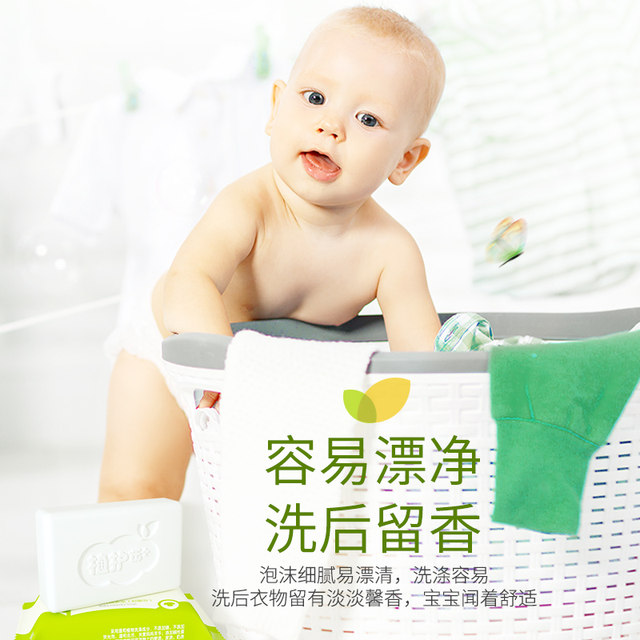 Plant care baby laundry soap soap ສະບູຄົວເຮືອນ ລາຄາບໍ່ແພງ ເດັກນ້ອຍເກີດໃຫມ່ ຊ່ຽວຊານໃນ diaper soap antibacterial soap bb