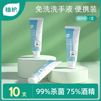 Гигиенический санитайзер для рук, антибактериальное дезинфицирующее средство, портативный гель для школьников