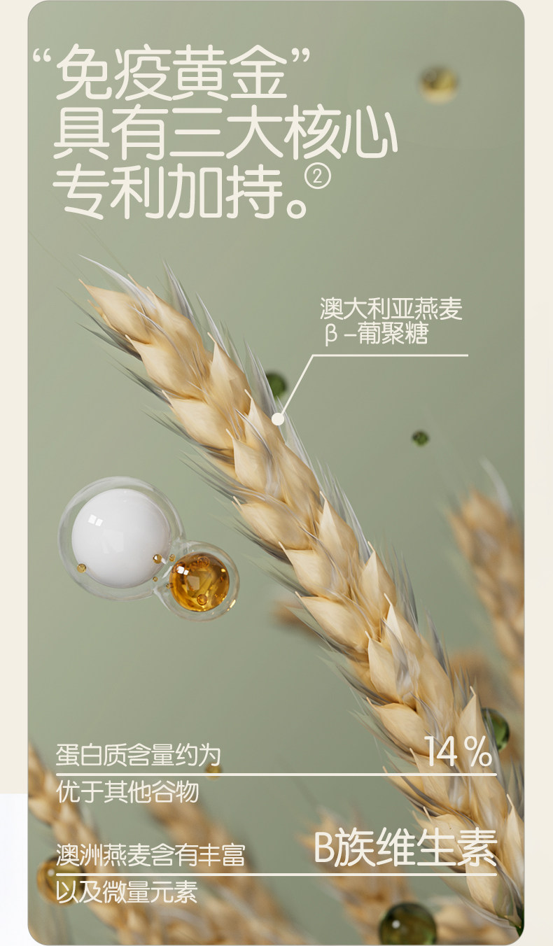 植护儿童保湿面霜秋冬季滋润婴幼儿擦脸宝宝霜身体润肤乳官方正品 — 13