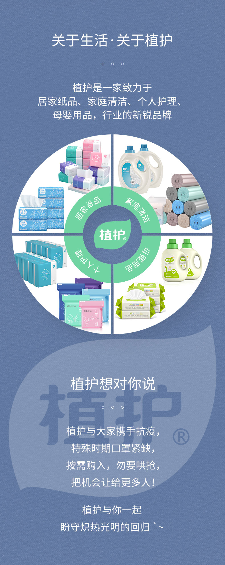 植护 成人/儿童一次性防护口罩 50只 图8