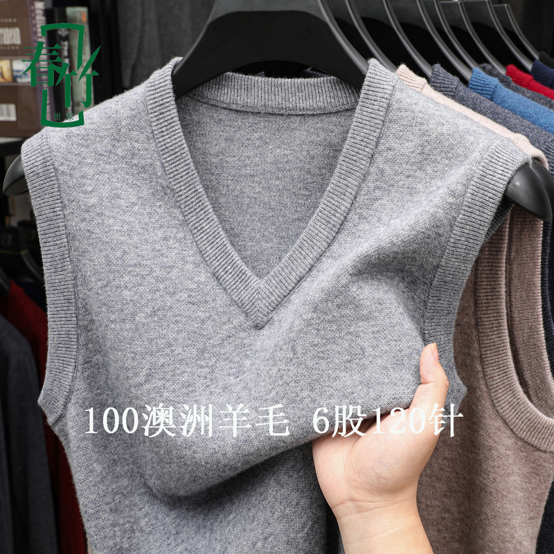 Chunzhu Shijia 100% Australian Merino Wool Thickened Men's Round Neck Sleeveless Vest New Style Solid Color Sweater Vest Chunzhu Shijia 100% Australian Merino Wool Thickened Men's Round Neck Sleeveless Vest New Style Solid Color Sweater Vest