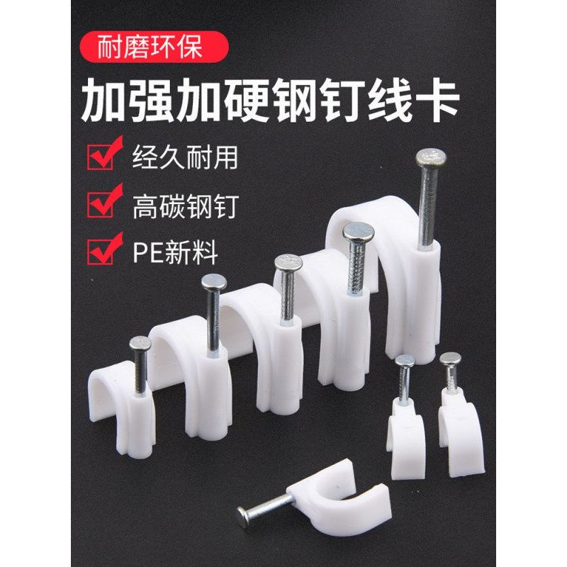 Rose Climbing Vine Fixer, Climbing Rose Wall-Mounted Steel Nail Clip, Plant Branch Wall Traction Fixing Clip for Outdoor Use