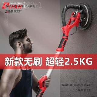 Dijifan brushless wall polishing light wall slw wall sandpaper machine polishing machine putty grinding wall machine sanding wall machine