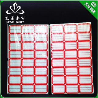 Label stickers office supplies consumables office warehouse design office office supplies labels