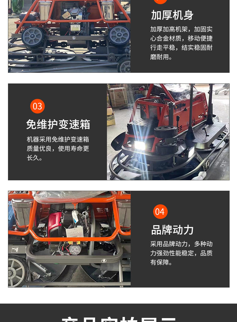 Автогрейдеры 混凝土抹光机 座驾式双盘收光机 直径一米双速双档水泥地坪磨光机 In Shandong