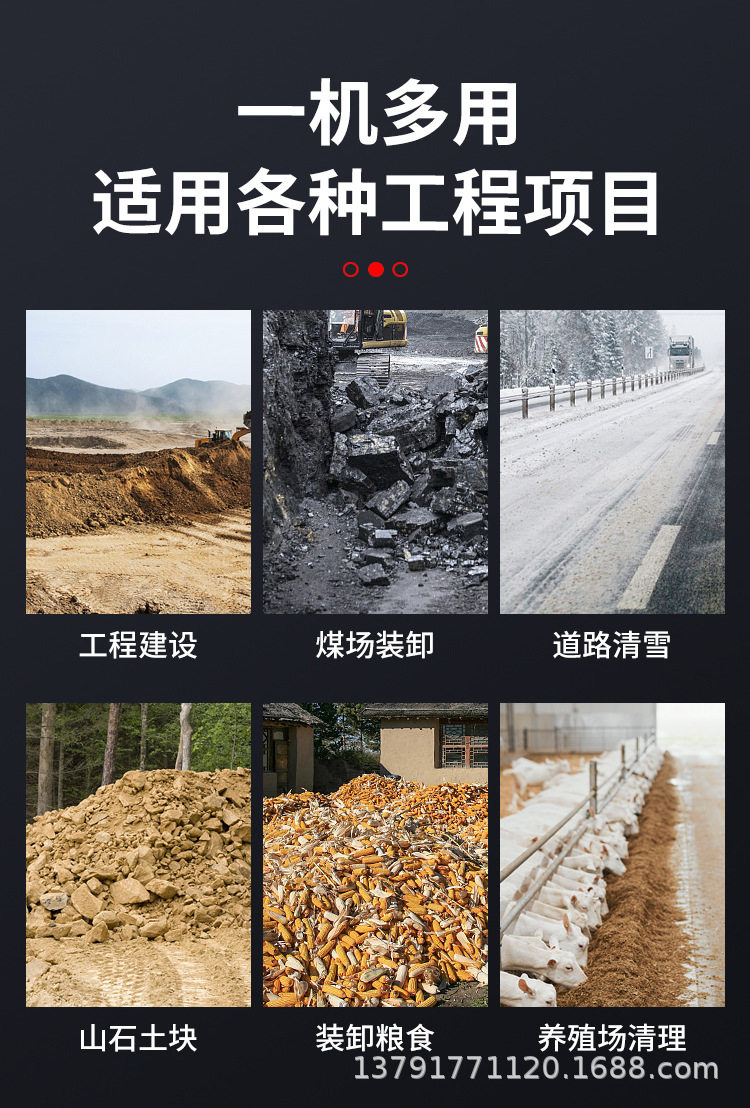 Погрузчики 25马力柴油小铲车 电动装载机 养殖场清粪建筑工程908型四驱铲车 And