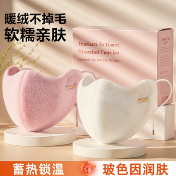 Harbin Travel Thermal Gear Cold-Proof Mask for Women Autumn and Winter Northeast Snow Country Outfit Windproof Ski Hat for Men