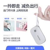 Портативный Wi-Fi, беспроводная мобильная сеть Wi-Fi, безлимитный трафик по всей стране, 2026 год, новый высококачественный портативный маршрутизатор с тремя сетями без подключаемых модулей, установленный на грузовике, широкополосная точка доступа, официальная аутентичная 2504
