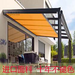 Shenzhen New Villa Sunroom 옥상 하늘 커튼 커티드 커튼 텐트 유리 집 야외 하늘 커튼 텐트 설치 도어