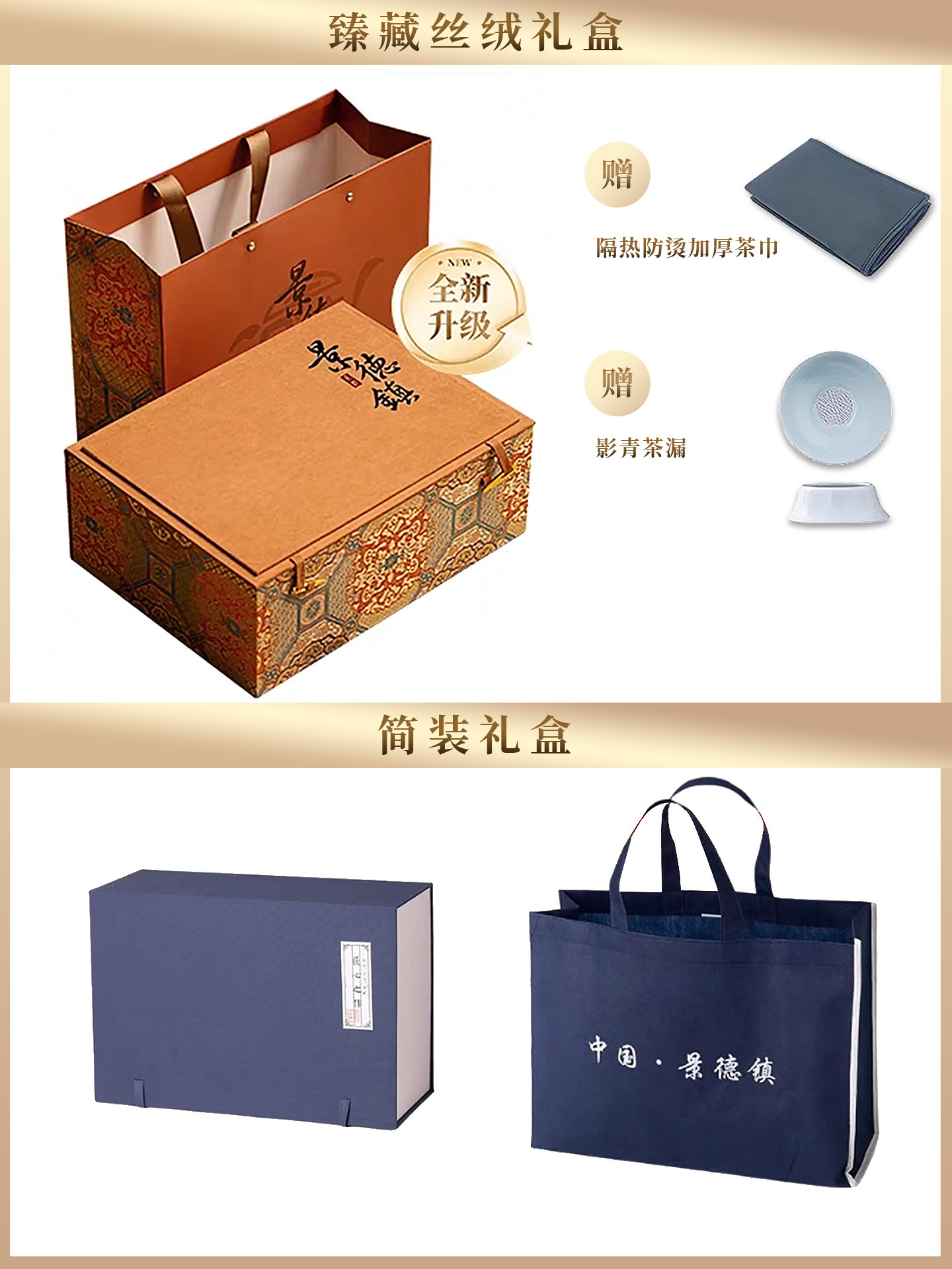 Jingdezhen 2026 New Model Kung Fu Tea Set for Home Use, Light Luxury High-End Gaiwan Master Cup, Gift Box for Elders