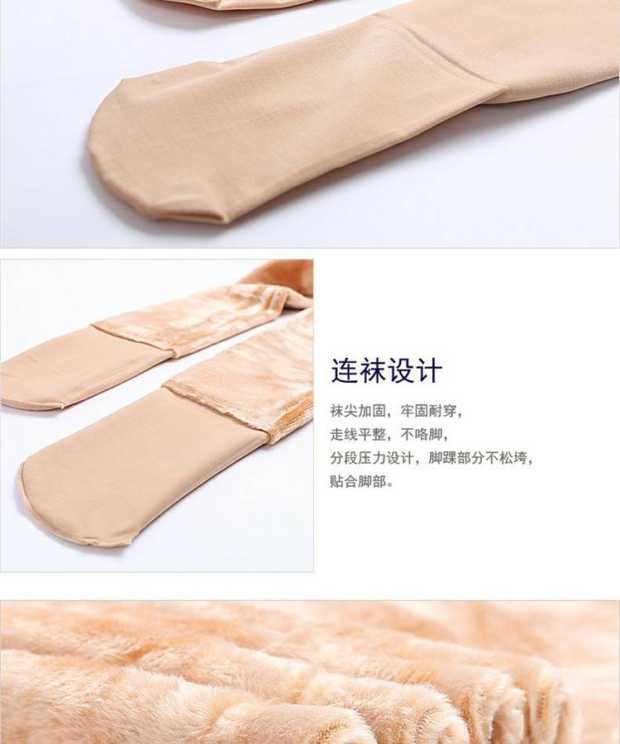 Vớ nữ mùa xuân và mùa thu mẫu cashmere dày và mỏng cashmere mùa đông cộng với quần legging nhung dày phối màu da để giữ ấm quần baggy nữ