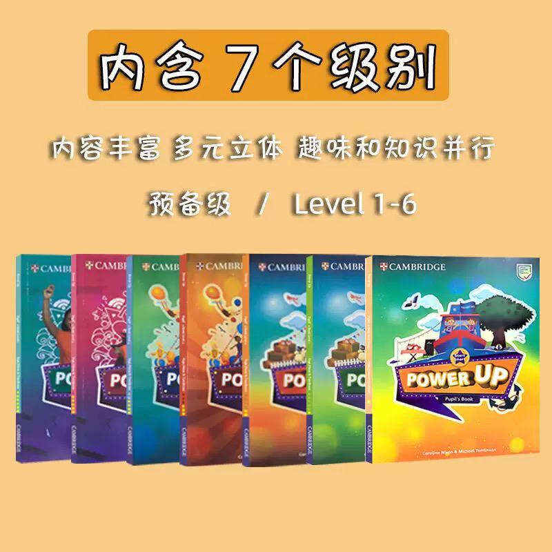 教科书般演示！希沃白板课件，拯救教学效率的秘密武器！
