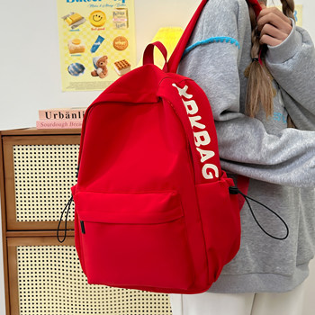 Red Schoolbag for Female Junior High School Students, Simple and Versatile, Lightweight Backpack for Primary School Students to Go to School and Take Classes, Outdoor Travel Backpack
