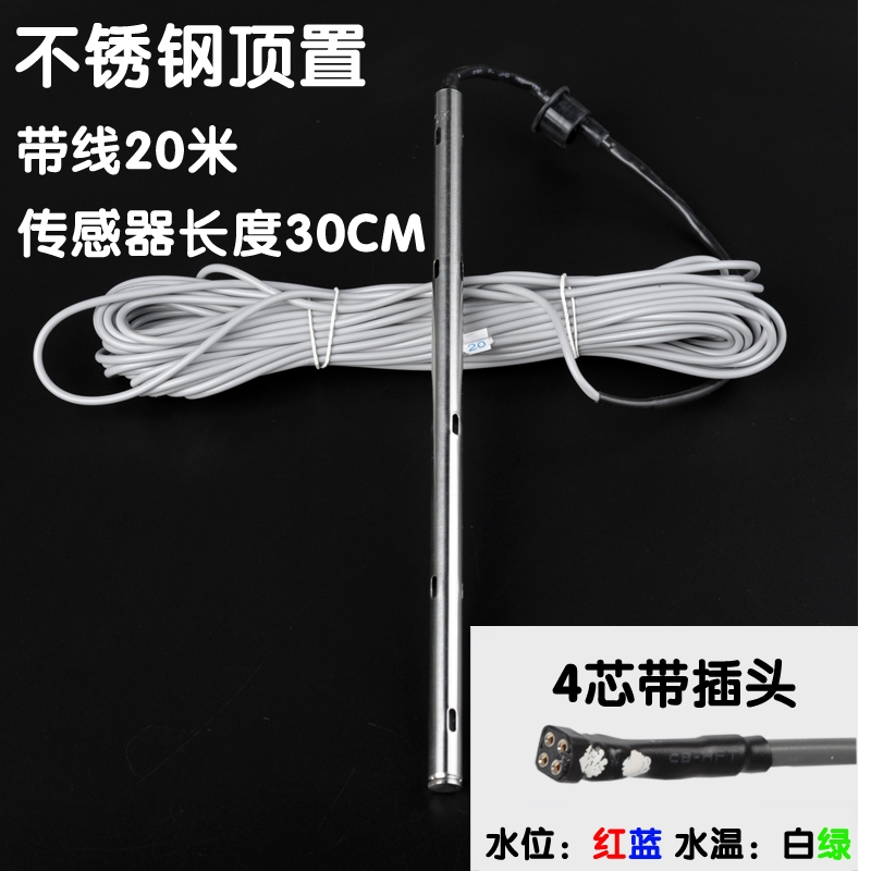 Probe accessories for water heater sensing Sanle temperature rain solar temperature control 4 sensor water level too