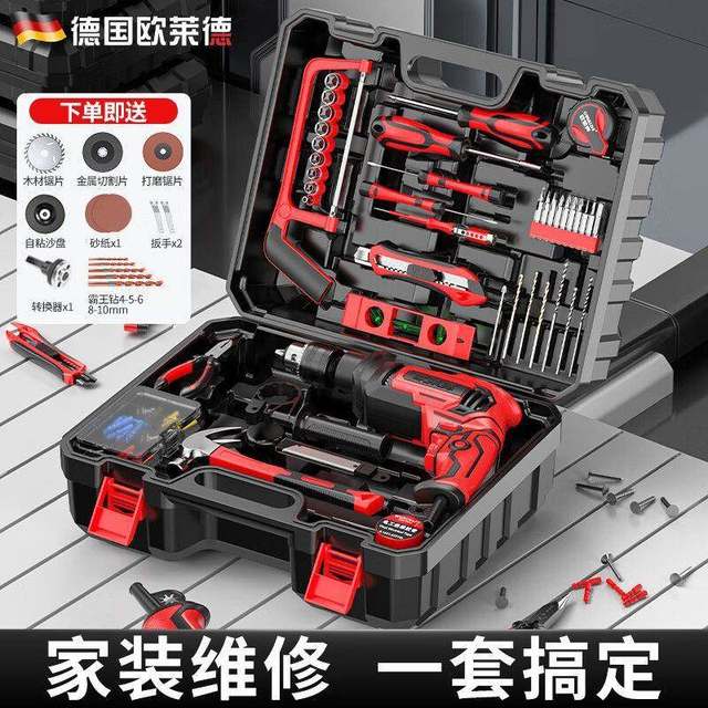 BWB electric drill household hardware tools for power impact drill