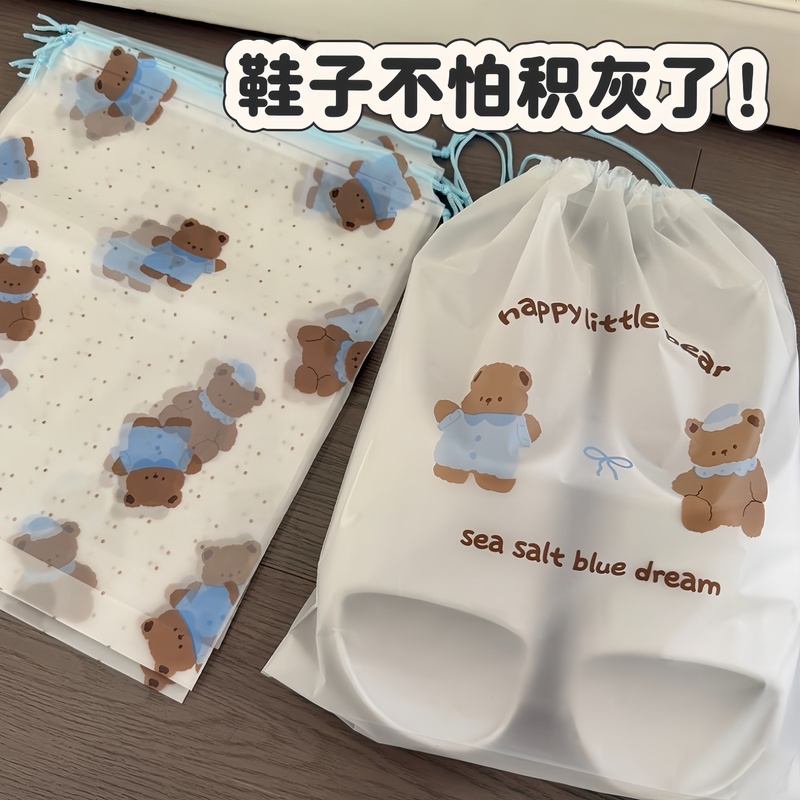 Travel Shoe Storage Bag, Suitcase Clothing Organizer Bag, Cartoon Bear Moisture-Proof Drawstring Pouch, Waterproof Shoe Bag