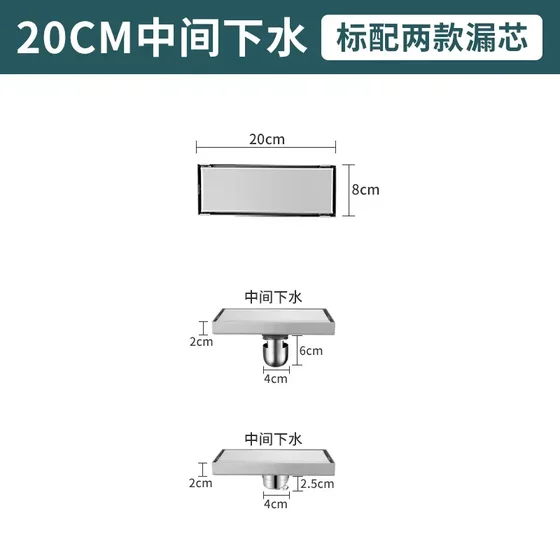 304不锈钢防臭隐形长排地漏 加厚大流量洗衣机两用下水道防臭防虫