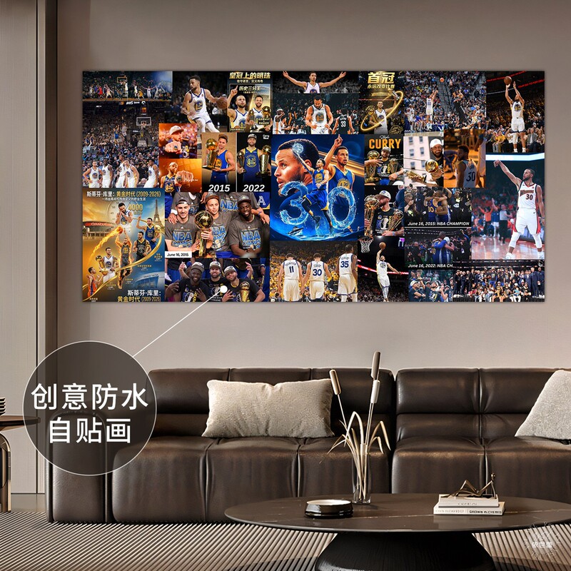 Basketball Star Character Posters Bedroom Self-Adhesive Paintings Curry Kobe James Jordan Student Dormitory Bedroom Stickers Basketball Star Character Posters Bedroom Self-Adhesive Paintings Curry Kobe James Jordan Student Dormitory Bedroom Stickers