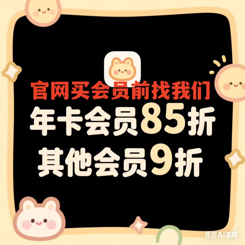 淘宝如何取消门店会员？2025年新规详解