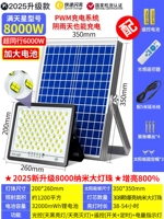 Рекомендуется ✅ [Нано-большие бусины лампы] Модель 8000 Вт [1200 квадратных метров] автоматически загорается после наступления темноты (управление светом + пульт дистанционного управления + таймер) фирменный производитель + гарантия 10 лет