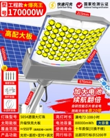 Инженерная модель мощностью 170000 Вт ★ Взрывоопасный яркий король + утолщенный цельноалюминиевый [5200 квадратных метров] + свечение изогнутой поверхности + десятилетняя гарантия + автоматическое освещение в темноте