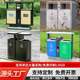 Outdoor trash can stainless steel large sanitation classification fruit peel box outdoor community scenic park trash can
