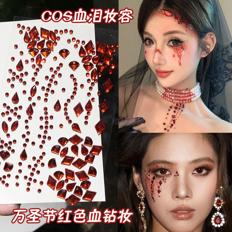Broken Makeup Style Cos Red Blood Diamond Creative Halloween Black Personalized Makeup Rhinestone Face Stickers Self-Adhesive Decoration Broken Makeup Style Cos Red Blood Diamond Creative Halloween Black Personalized Makeup Rhinestone Face Stickers Self-Adhesive Decoration