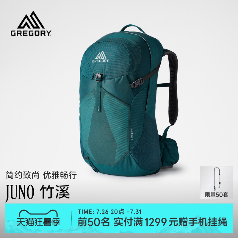 Gregory|Linhai Zhuxi Mountaineering Backpack 24/30L Professional Outdoor Backpack for Hiking Ao5 Gregory|Linhai Zhuxi Mountaineering Backpack 24/30L Professional Outdoor Backpack for Hiking Ao5