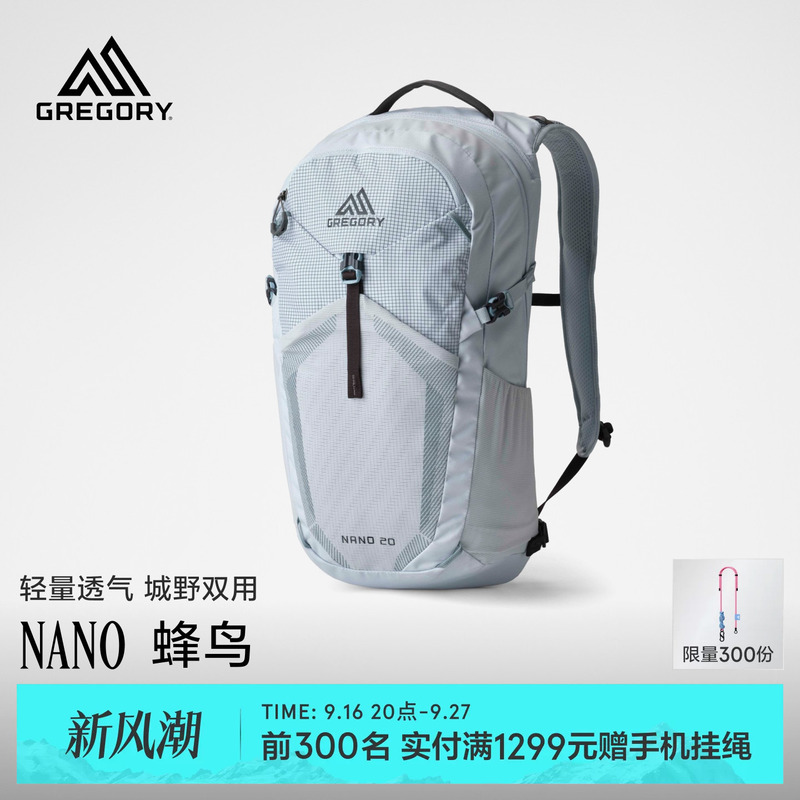 Gregory Hummingbird Nano Mountaineering Bag 20L Outdoor Hiking Backpack Lightweight Backpack 43J Gregory Hummingbird Nano Mountaineering Bag 20L Outdoor Hiking Backpack Lightweight Backpack 43J