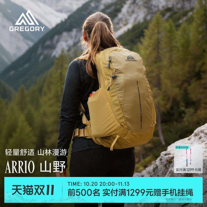 Gregory 2026 New Model Mountain Hiking Bag Outdoor Backpack Lightweight Hiking Backpack 54J