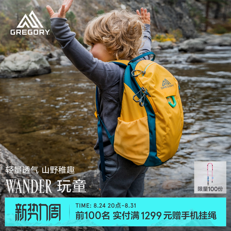 Gregory Wander Playful Hiking Backpack 12L Small Children's School Bag Parent-Child Outdoor 52J Gregory Wander Playful Hiking Backpack 12L Small Children's School Bag Parent-Child Outdoor 52J