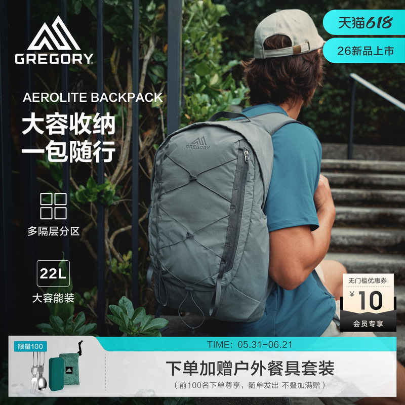 Gregory Aerolite Meteorite 2026 New Commuter Backpack Lightweight Large Capacity Hq4