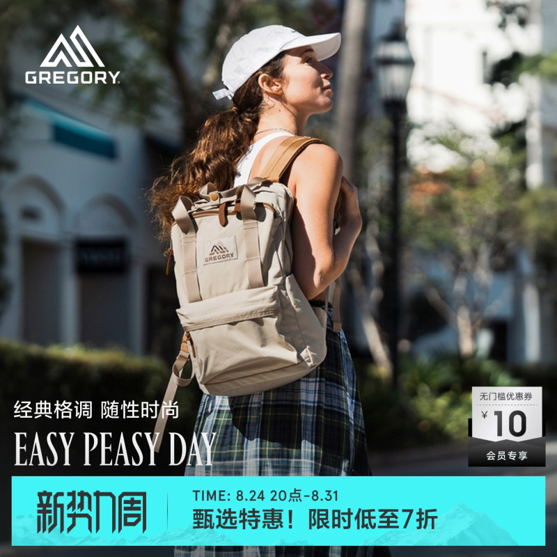 Gregory Dual-Use Lightweight Japanese-Style Fashion College-Style Outdoor Women's Backpack 09J